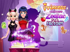 play Chinese Zodiac Spell Factory