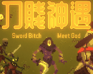 Sword Bith Meet God |