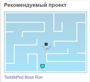 play Taddlepod Boss Run